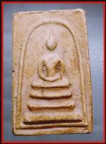 สมเด็จหลวงปู่นาควัดระฆัง (281)